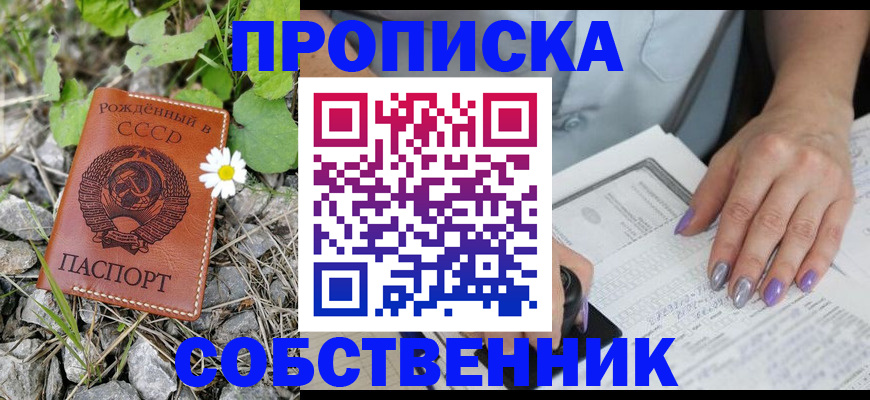 форма 3 в Щиграх